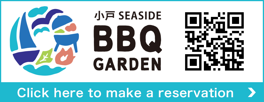 ODO SEASIDE  BBQ GARDEN